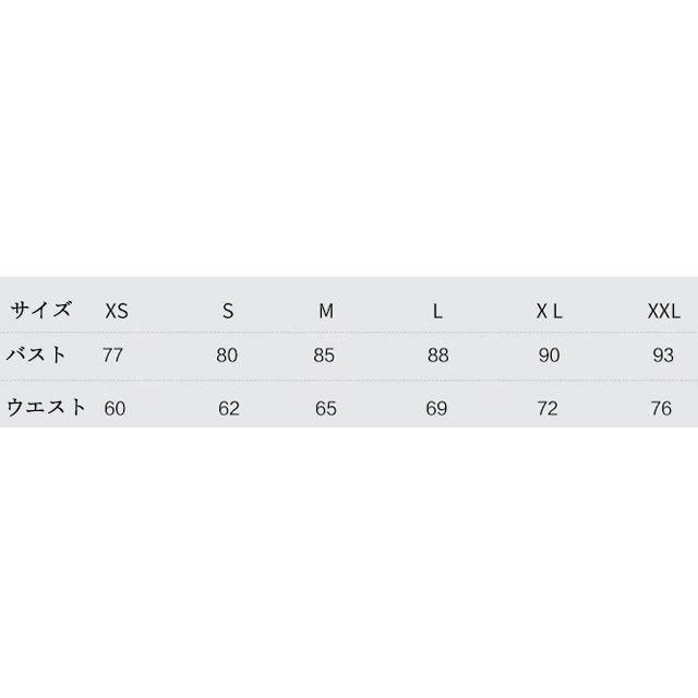 発表会用 5分袖