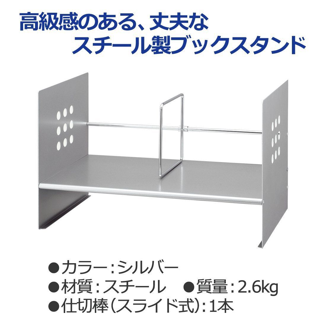 間口45cm 机上台