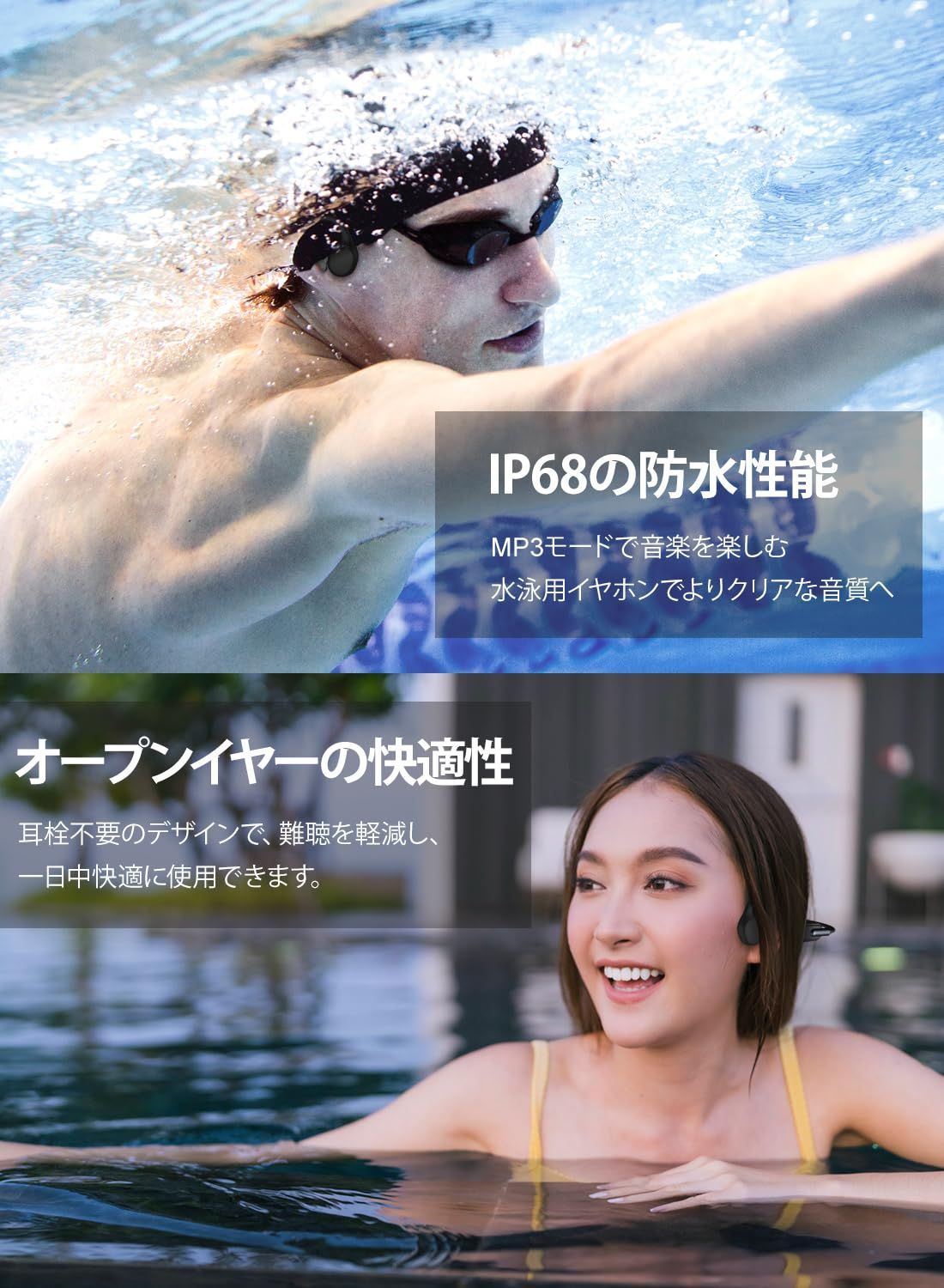 特価商品】骨伝導イヤホン水泳 IPX8 完全防水 ワイヤレス Bluetooth