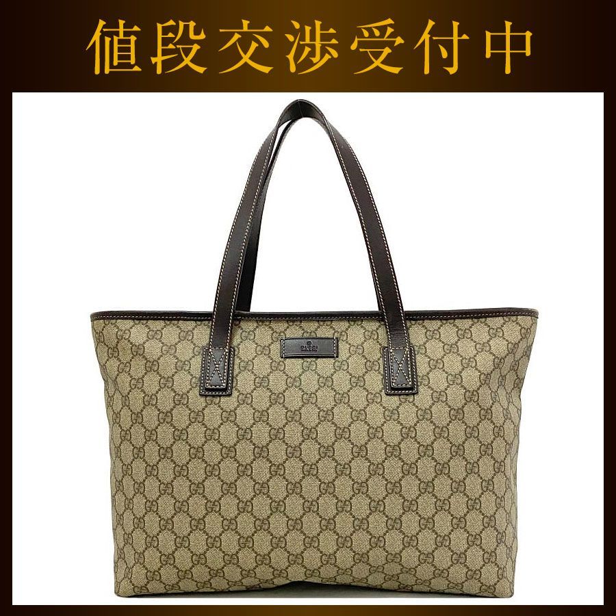 グッチ トートバッグ ベージュ ブラウン 211137 軽量 GUCCI-