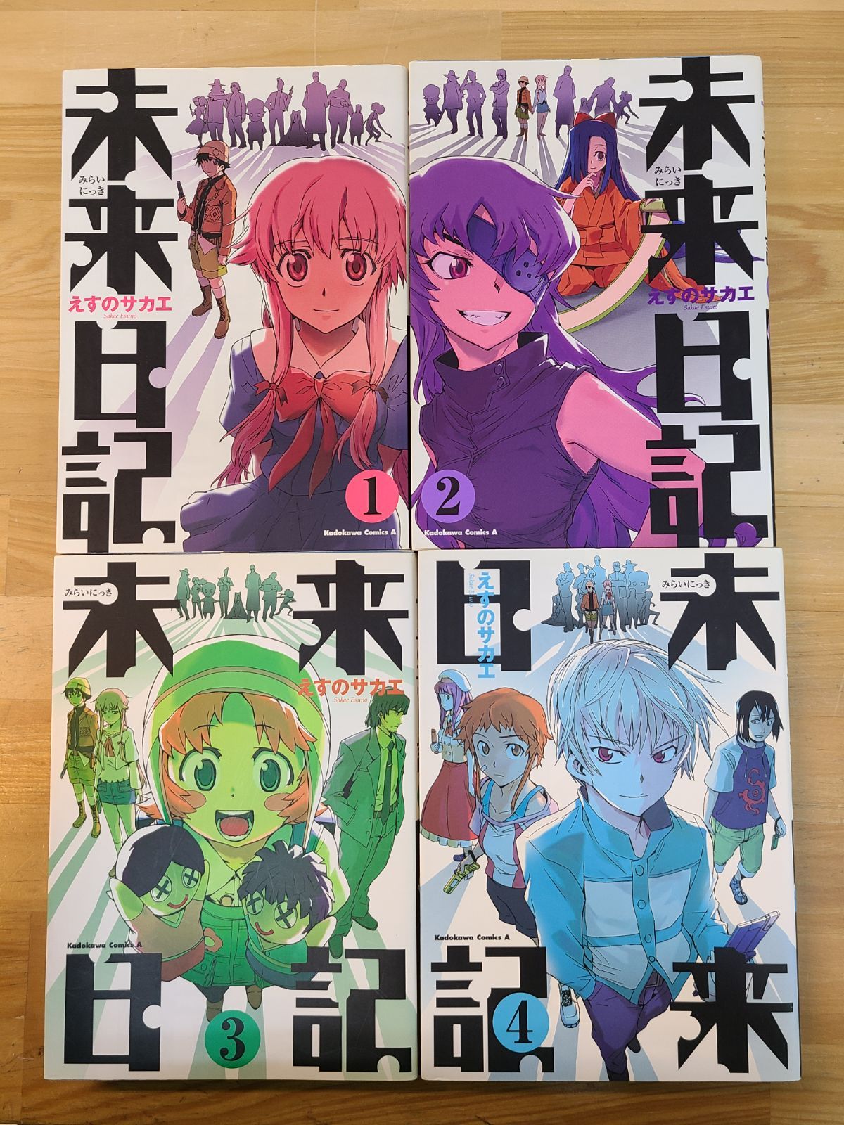 #7713 未来日記 みらいにっき  12巻特典 リーフレット 未来日記 (全12巻) Kindle版