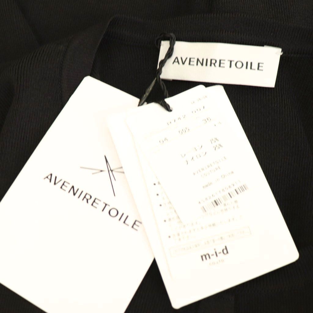 新品未使用Aveniretoileパールボタン半袖ニットカーディガン36(S) アベニールエトワール Aveniretoile 25SS パールボタン半袖