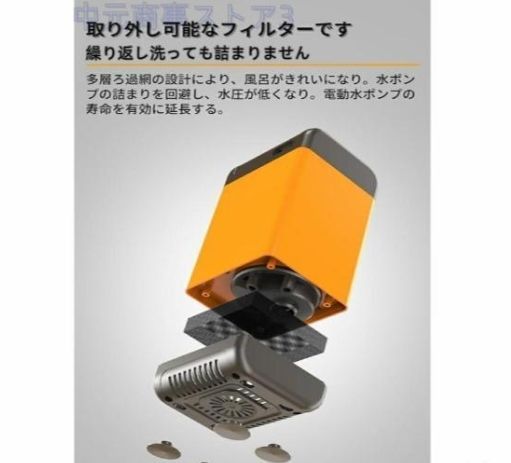 ポータブルシャワーアウトドアシャワー