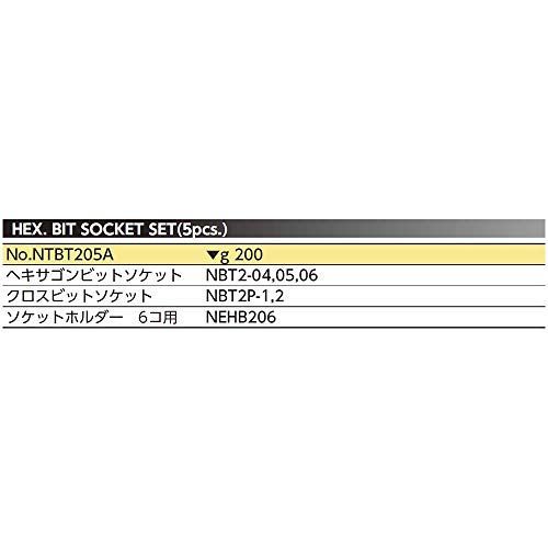 5個組 京都機械工具(KTC) ネプロス 6.3mm (1/4ンチ) ヘキサゴン ビット