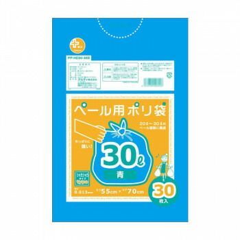 オルディ プラスプラスHDペール用30L 青30P×40冊 10661211
