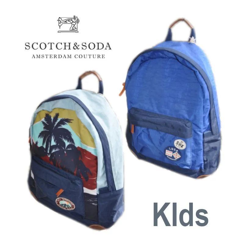 リュックサック キッズ SCOTCH&SODA スコッチアンドソーダ 2型