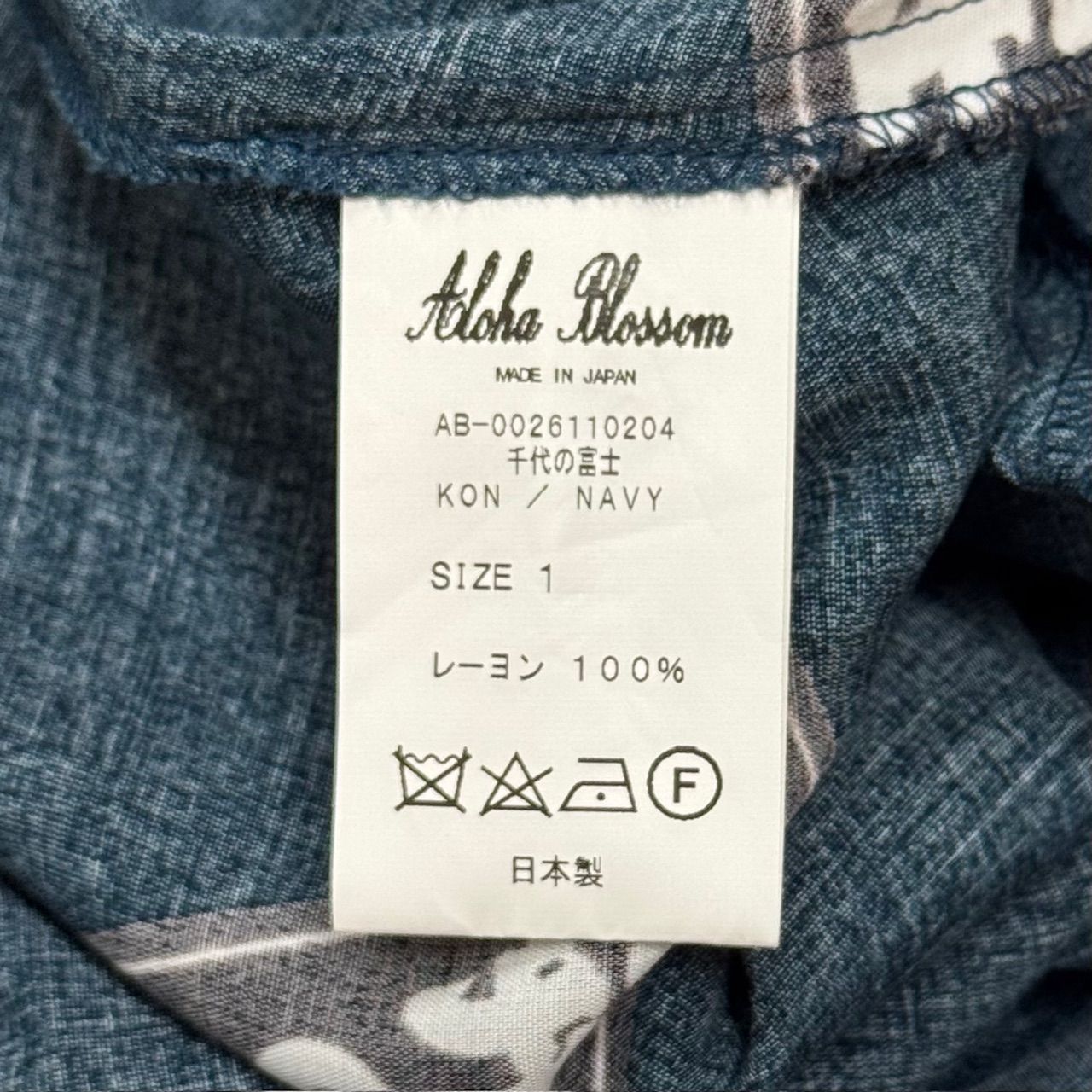 参考上代28380円 未使用品 ALOHA BLOSSOM 