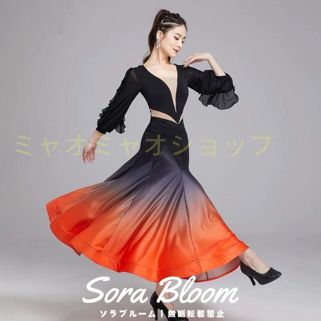 大人気❤️グラデーションワンピース　スタンダードの練習着やパーティーにオススメ 新品未使用グラデーションワンピース スタンダードの練習着や