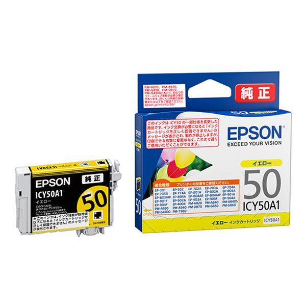 新品・翌営業日出荷】EPSON エプソン インクカートリッジ 50 イエロー ICY50A1 (2541037) - メルカリ