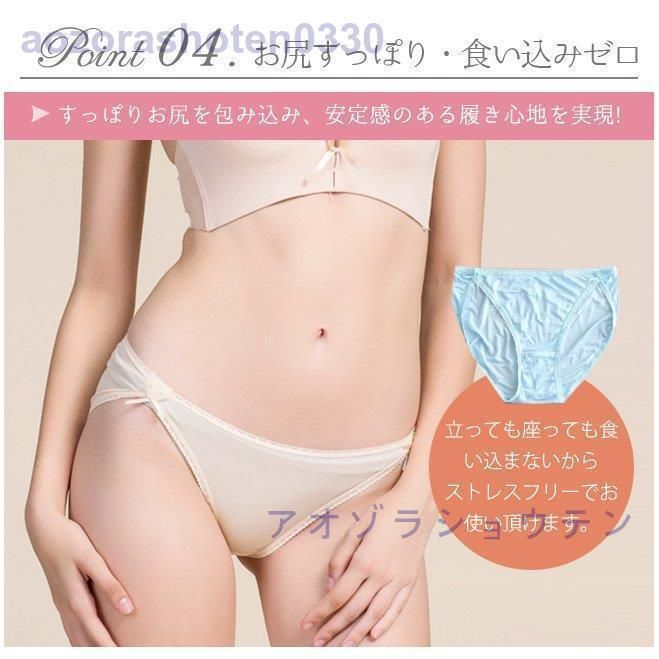 3枚セット