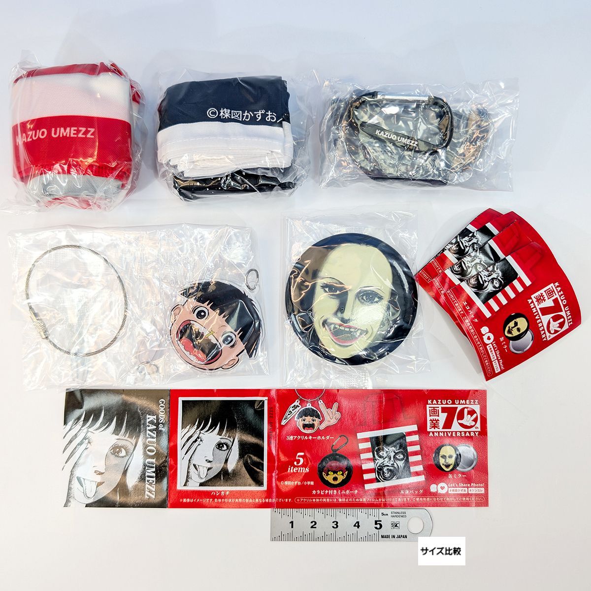 楳図かずお セット Amazon.co.jp: 14歳 楳図かずお 全巻 セット 完全版 楳図