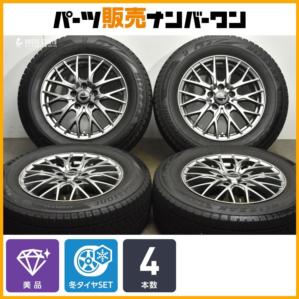 エクシーダー 16in 6.5J 38 PCD114.3 ブリヂストン ブリザック VRX2 215|65R16 アルファード ヴェルファイア エクストレイル