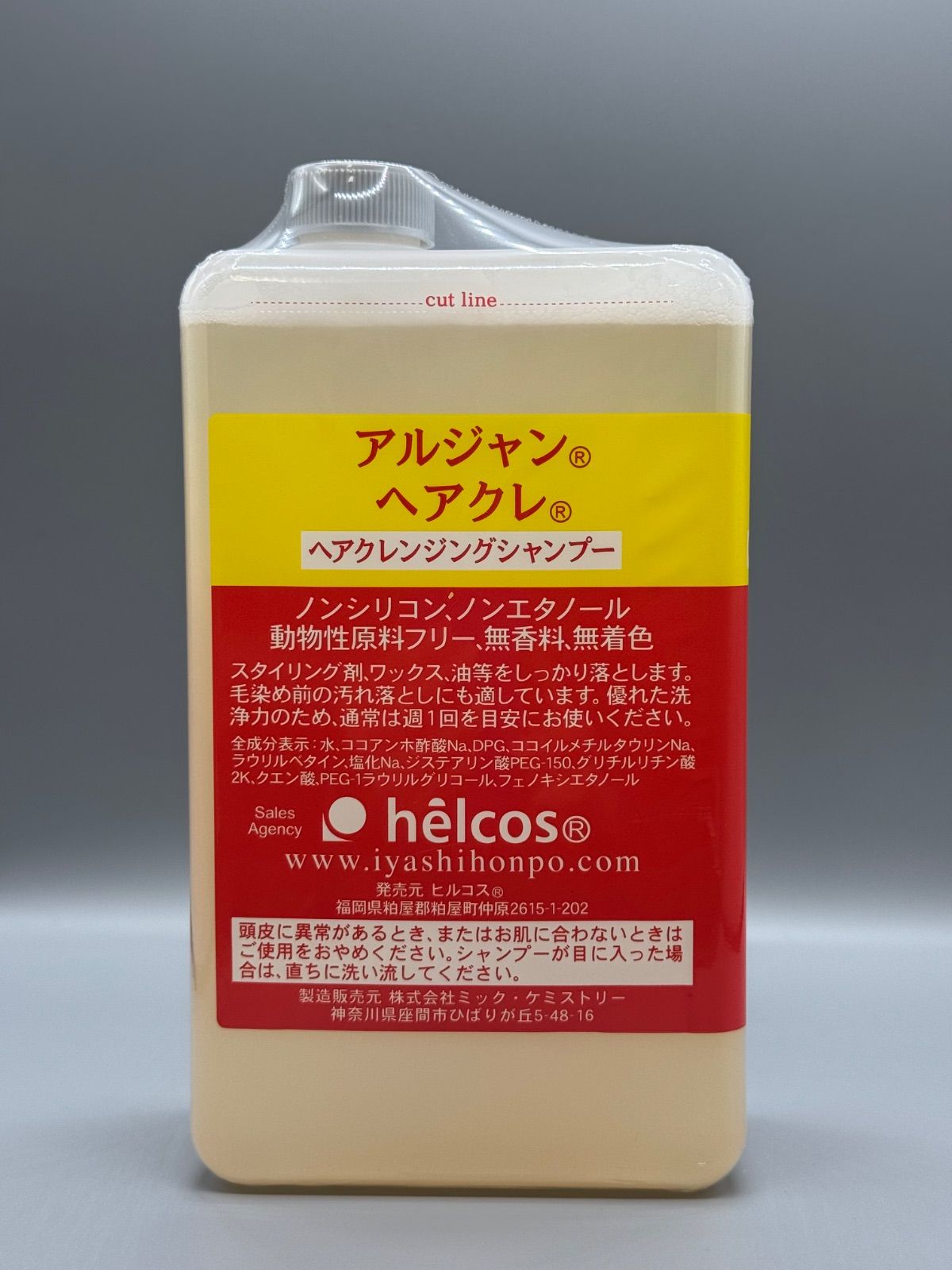 ヘンナカミ ヘナ1000g