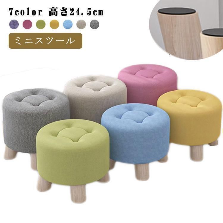 2個セット SUWARUSTYLE セイゼン きのこ型 座禅椅子|mercari