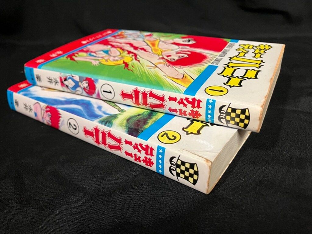 秋田書店 少年チャンピオンコミックス 永井豪 キューティー