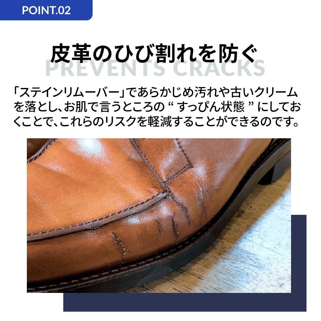 スムースレザー 塩浮き