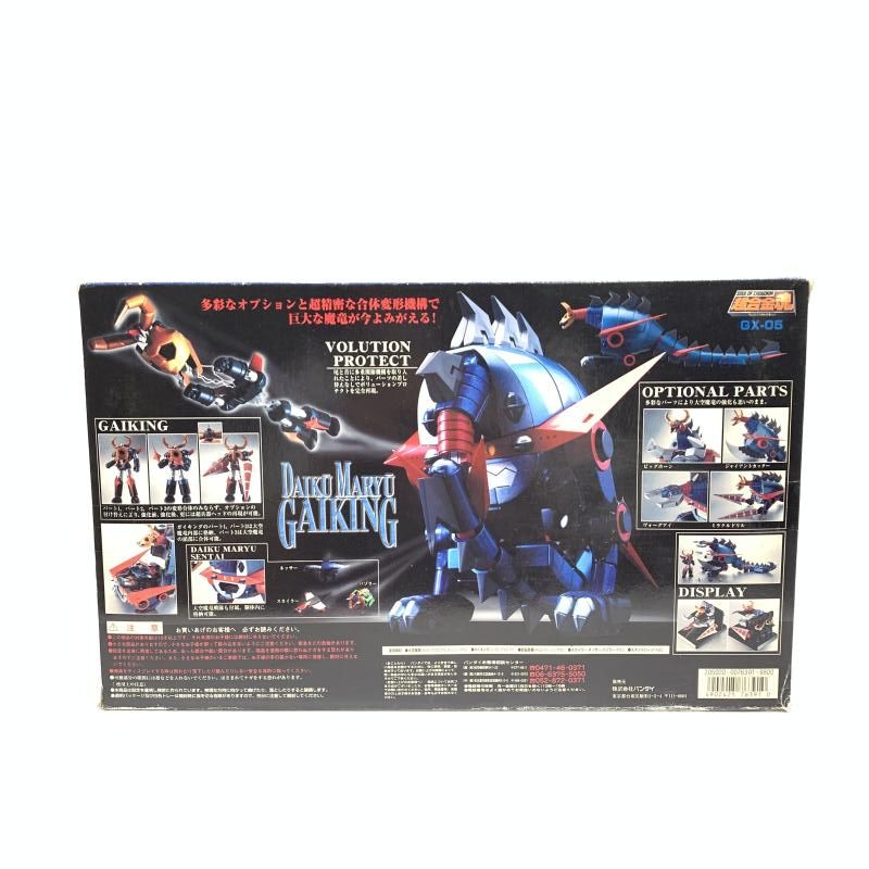 【中古】開封)超合金魂 GX-05 大空魔竜ガイキング[18][240018383725] 中古】開封)超合金魂 GX-05 大空魔竜ガイキング[18] - メルカリ