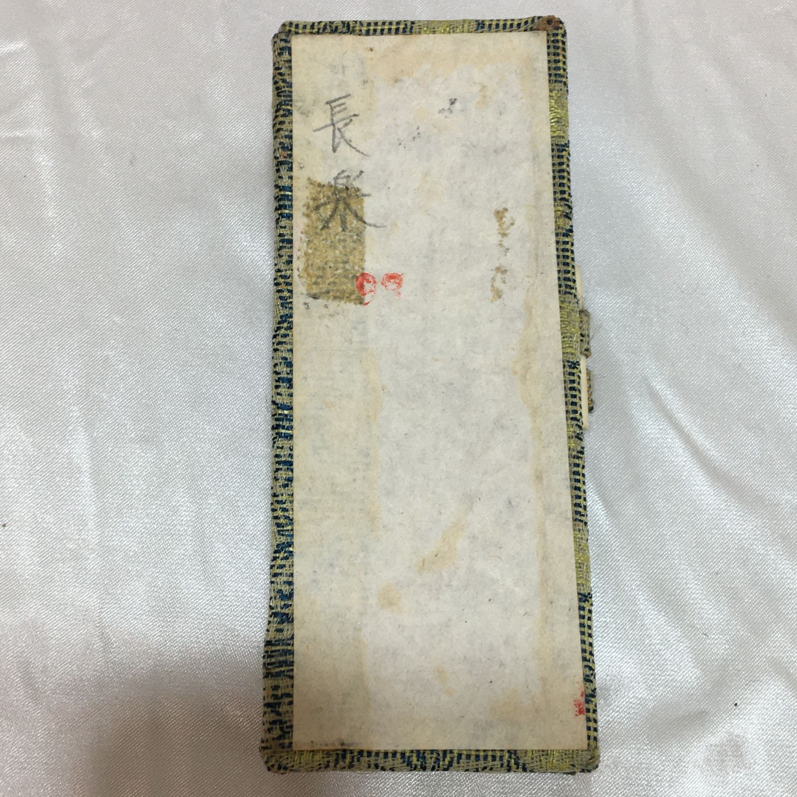 長楽 篆刻 印材 印鑑 書道 中国 石 - メルカリ 