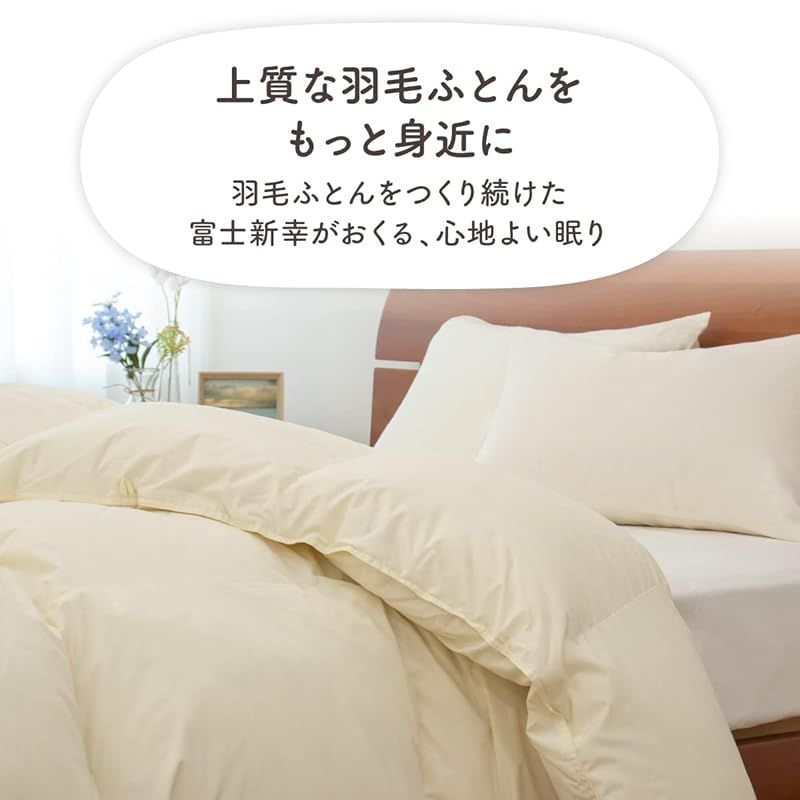 ふとん工房 グーグ 羽毛合い掛けふとん ハンガリー産ホワイトダック ダウン90 クリーミーホワイト 無地 クイーンサイズ 210cm×210cm 1.4kg 生産 羽毛 布団 キルト 1