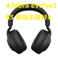 2022新発 新品／未開封 Jabra Evolve2 85 UC スタンド付 USB-A ヘッドフォン