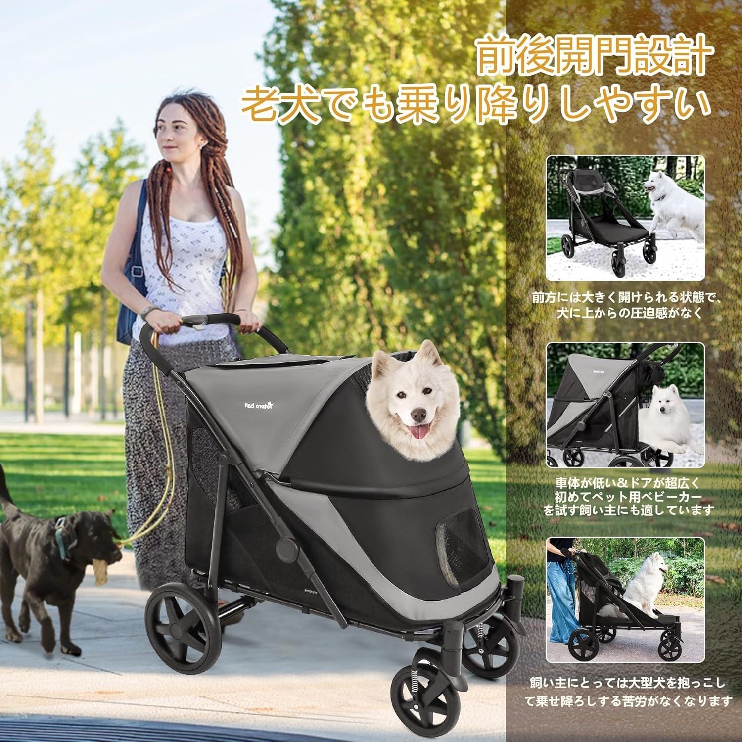 Totoro ball ペットカート大型犬 用カート 犬 バギー 多頭 大型犬 ペットバギー 4輪 ワンタッチ折りたたみ式 軽量コンパクト 組み立て簡単 外出便利 大型 中型 多匹飼い向け 耐荷重55Kg グレー ブラック