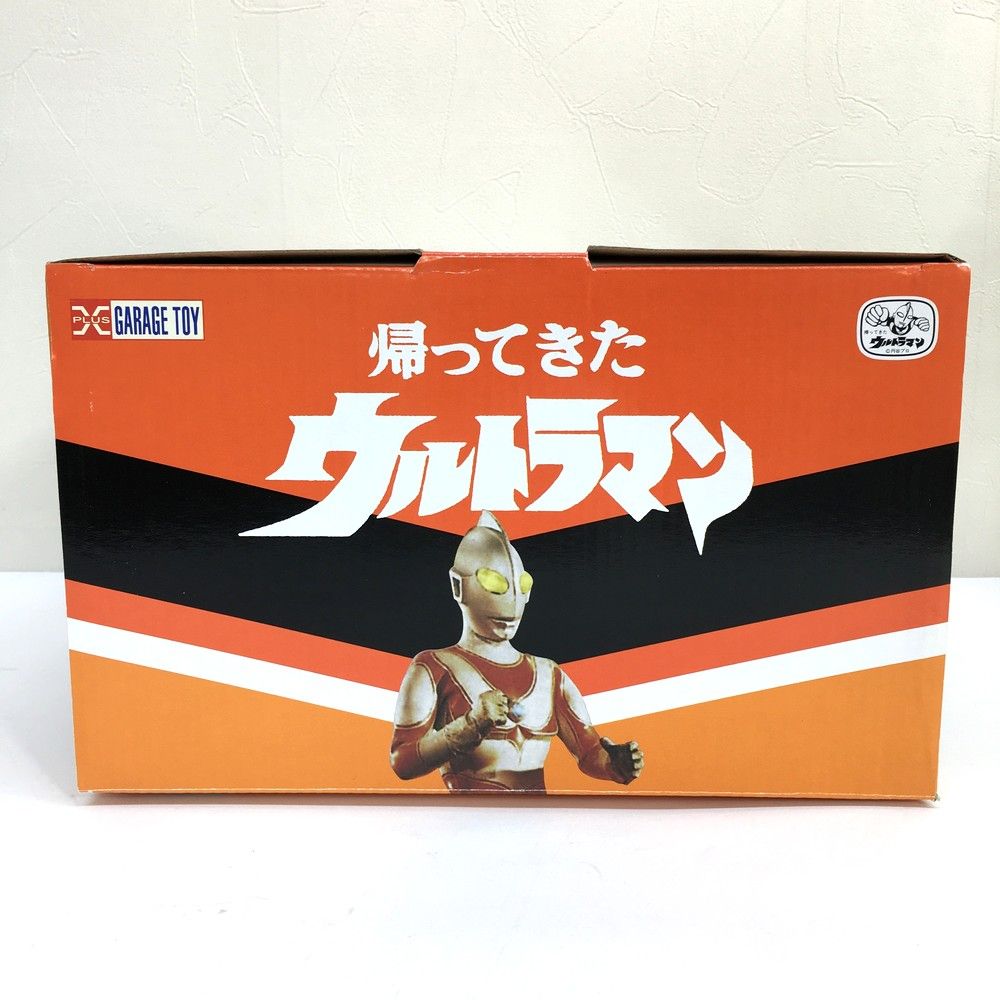 エクスプラス