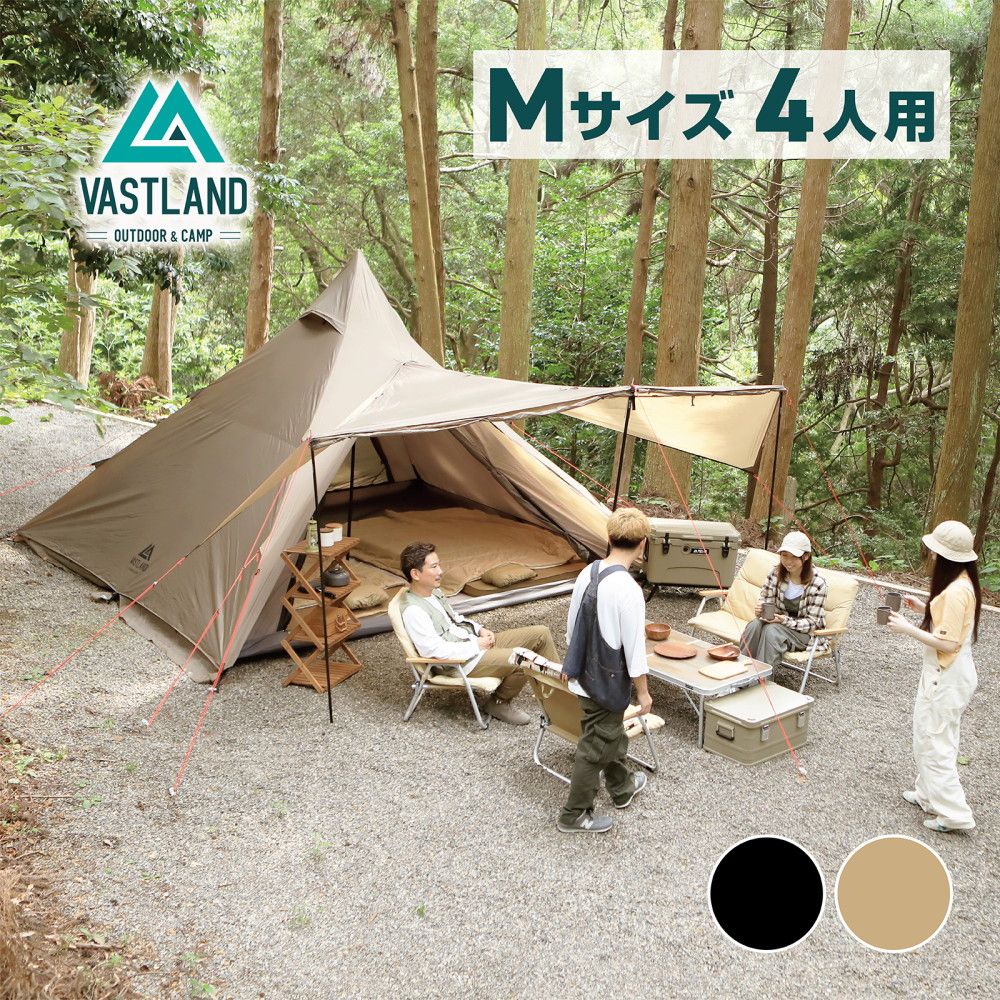 ワンポールテント Mサイズ 4人用 簡単設営 ファミリーテント シェルターテント VASTLAND ヴァストランド
