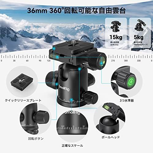 耐荷重15kg