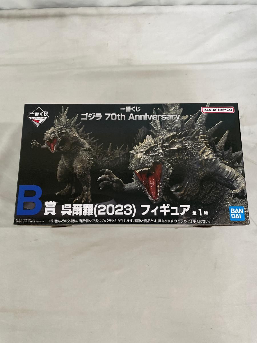 【未開封】B賞 呉爾羅（2023） フィギュア 一番くじ ゴジラ 70th Anniversary