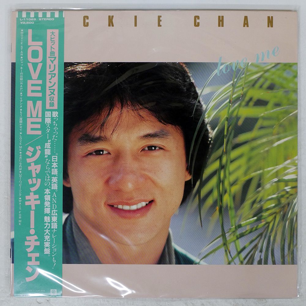 Live 1985  国内盤　帯付き 81b+QzPMi5L._SY200_QL15_.jpg