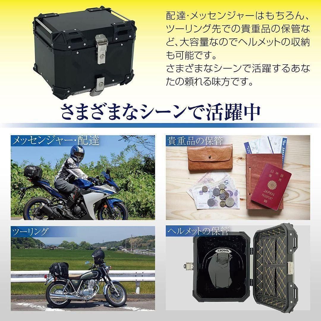 バイクリアボックス アルミトップケース (65L Silver 銀) 1141 library