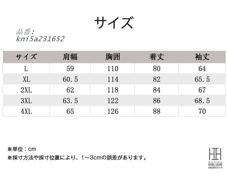 メンズ ミリタリージャケット