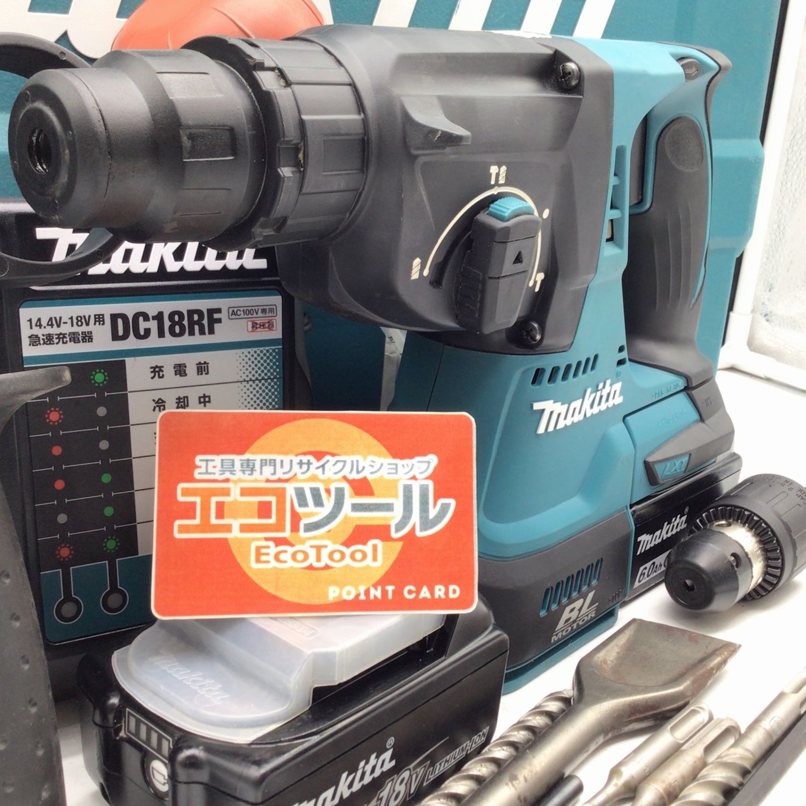 【領収書発行可】Makita/マキタ 18v24mm充電式ハンマドリル HR244DRGX [ITN3RJ7JG9NG][エコツール笠寺店]
