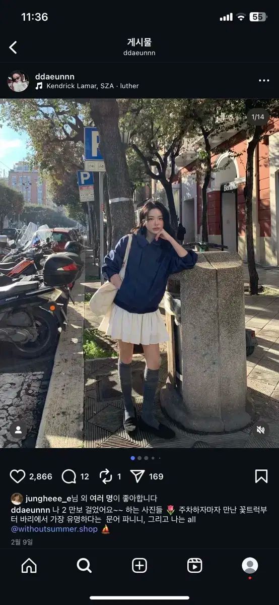 WITHOUTSUMMER ソルベシャーリングスカート