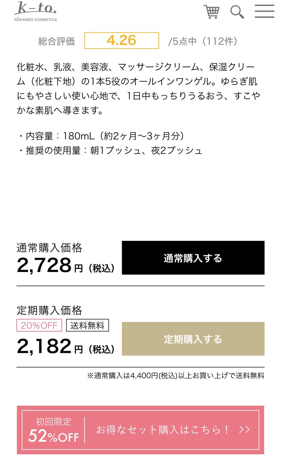 マルクパージュ オールインワンゲル 180ml 5本 使用期限 23年2月 ポンプ 敏感肌 乾燥肌 混合肌 無添加 低刺激 無香料 アルコールフリー 下地 アロエ セラミド ヒアルロン酸 オールインワン化粧品 オールインワンジェル 在庫限り セール 好評にて期間延長