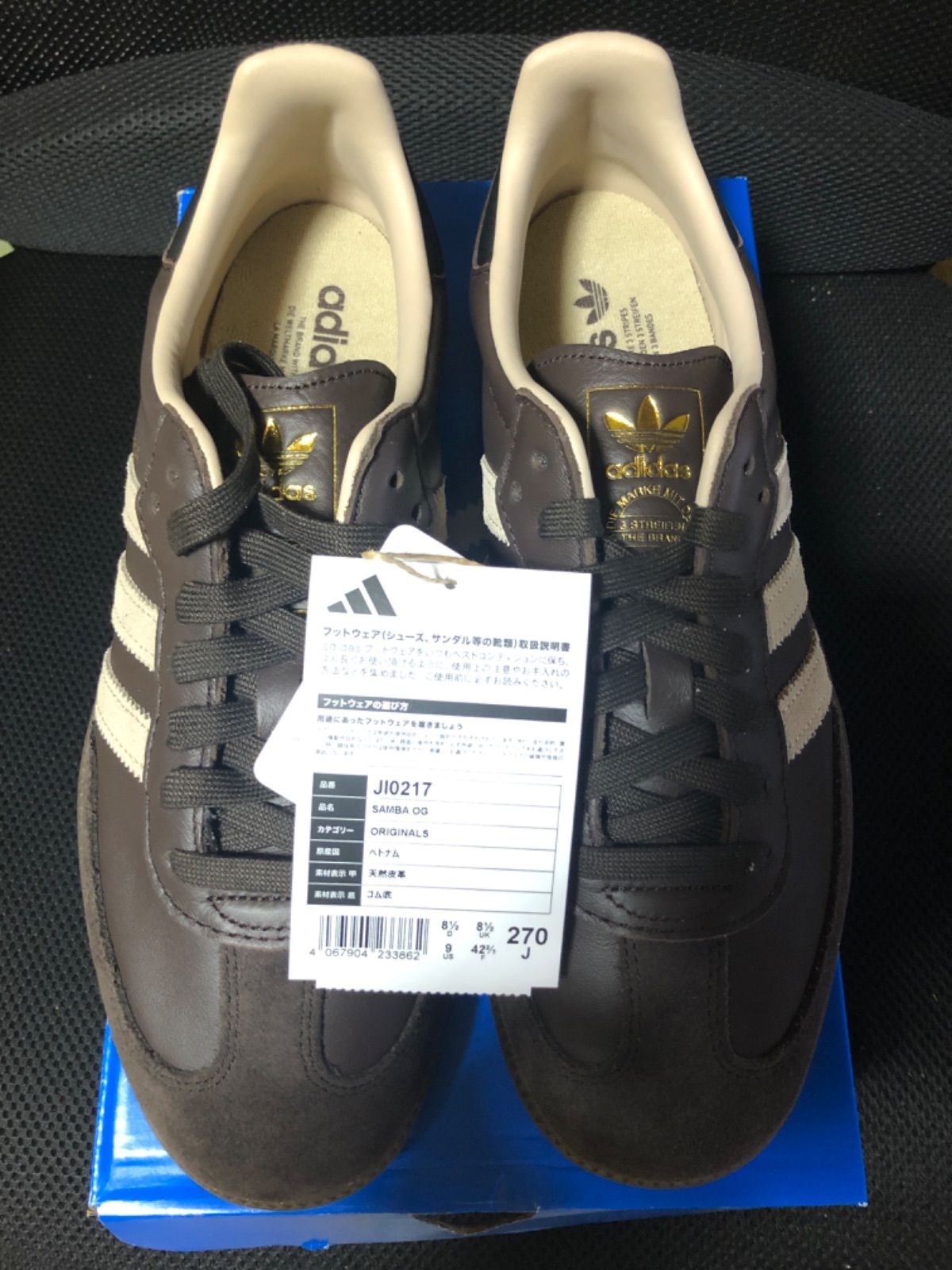 新品⭐️adidas SAMBA OG ダークブラウン 27.0cm JI0217 - メルカリ