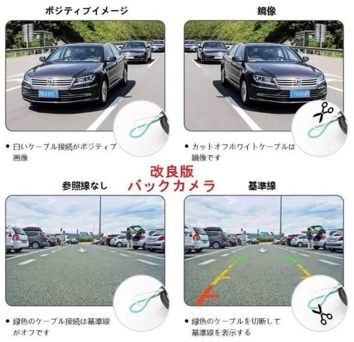 ❤バック駐車や車庫入れが苦手な方必見❣ケーブル1本で配線完了
