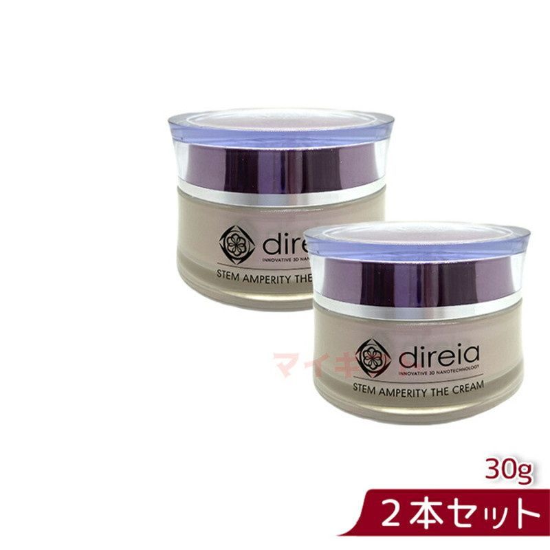 direiaディレイア ステム アンペリティ ザ クリーム 30g（2個セット
