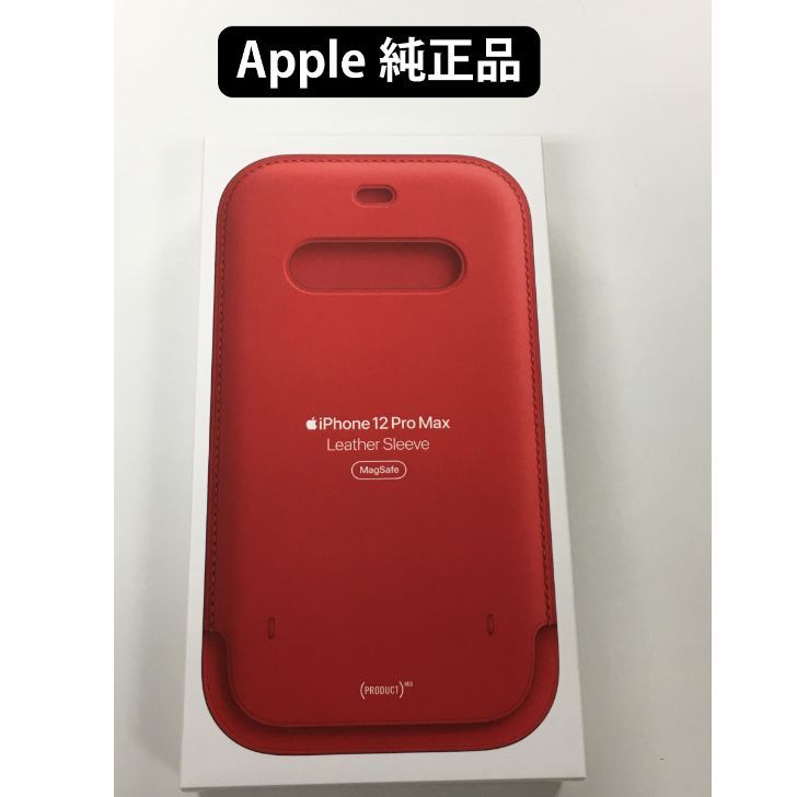 新品apple 純正正規品 iPhone 12 Pro MAX用レザースリーブ Apple MagSafe対応  MHYJ3ZA/A(PRODUCT)RED - メルカリ