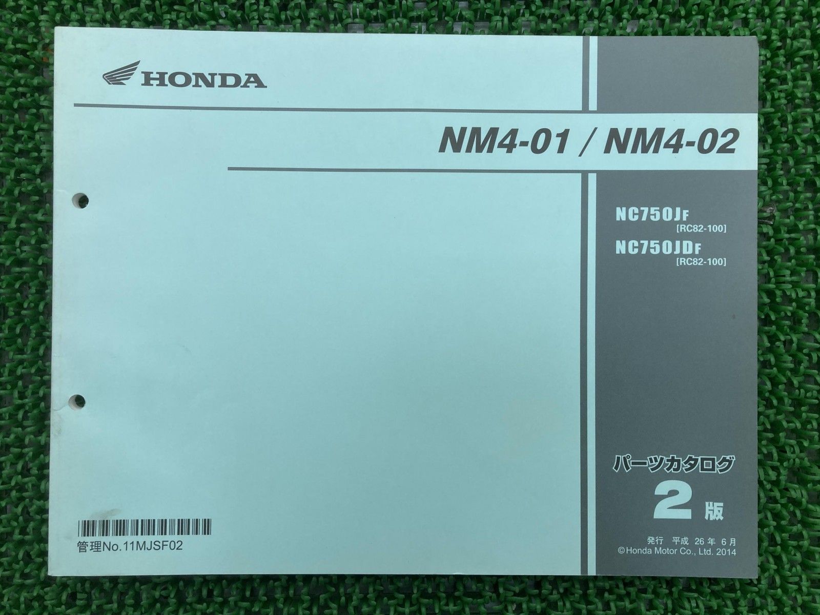 ホンダ　ＮＭ４　ＲＣ８２　サービスマニュアル　中古　値下げ中 楽天市場】サービス マニュアル バイクnm4の通販