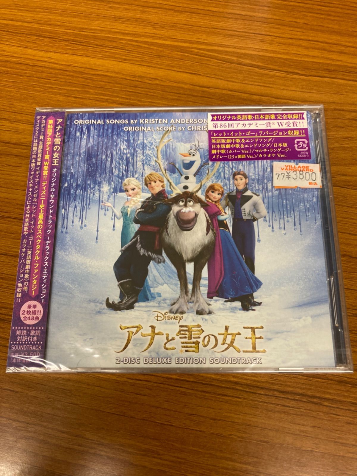 Christmasヘアゴム：おとたまあくび様ありがとうございます。