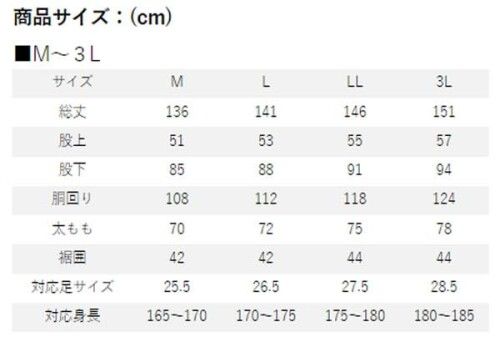 双進(SOSHIN) 5418 RV フロントオープンSTウェーダー グレー 3L - メルカリ