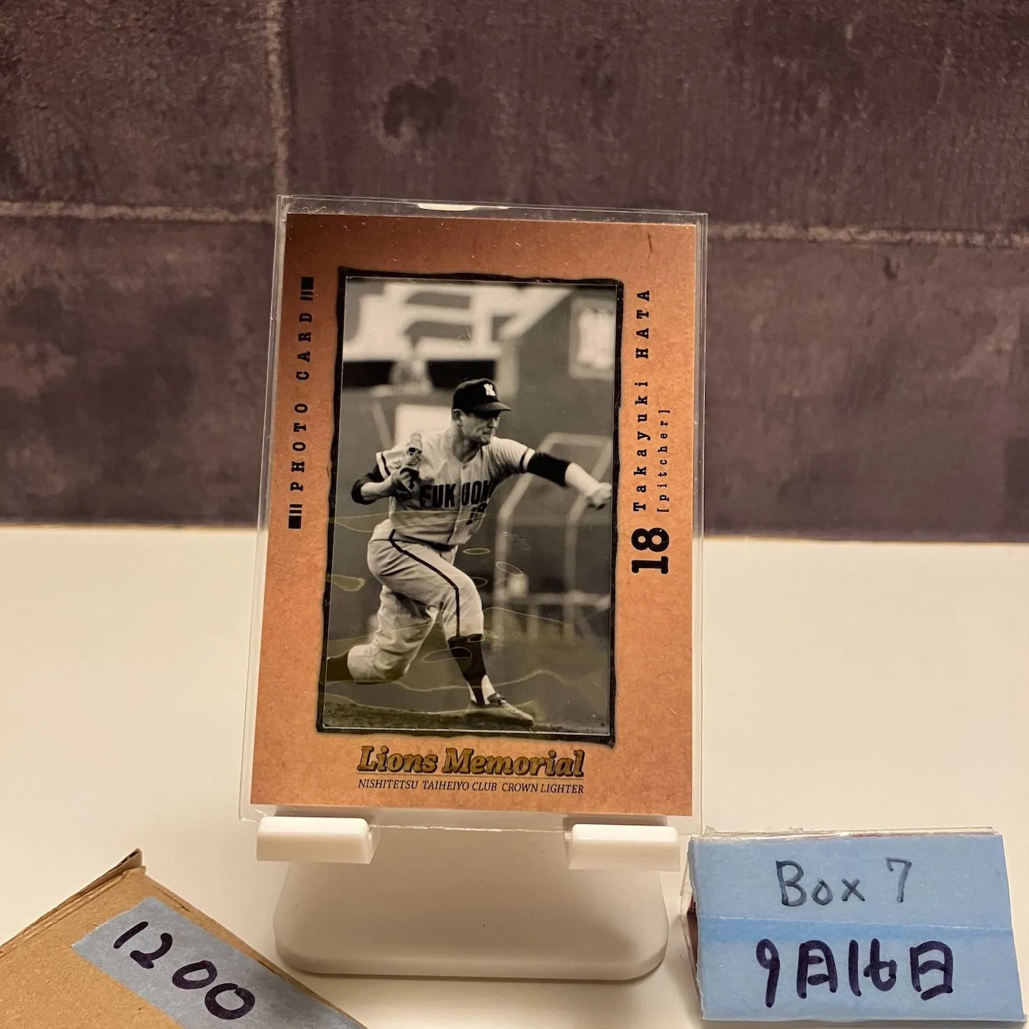 2025年最新】太平洋クラウンライターライオンズの人気アイテム - メルカリ