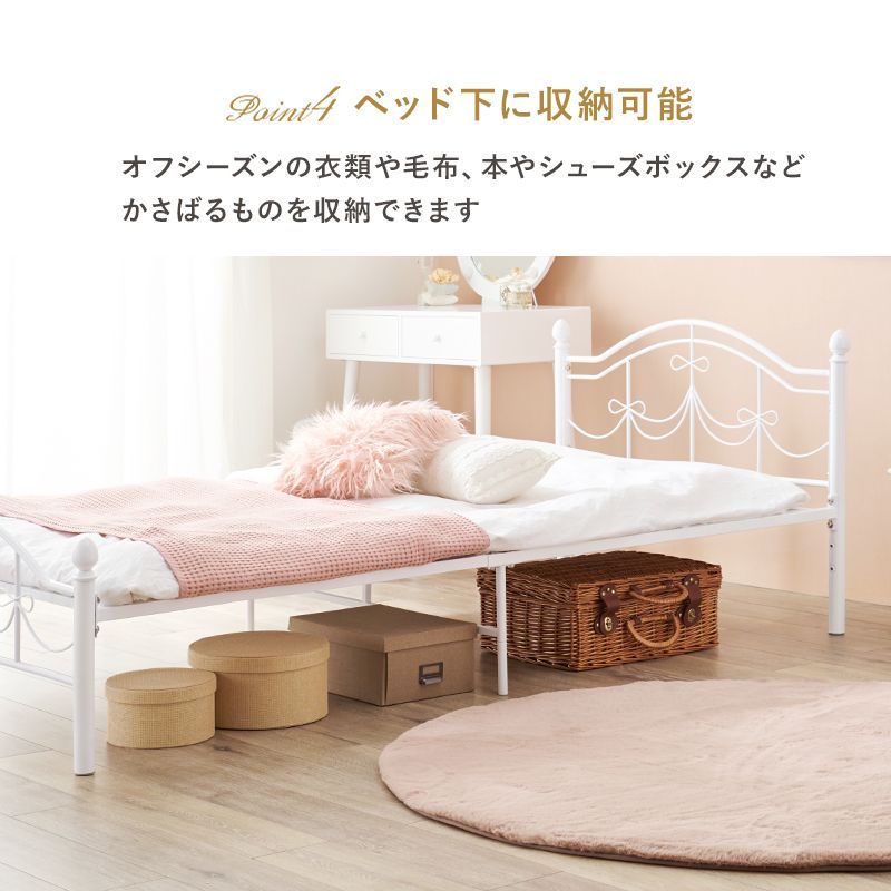 新品】大人かわいい プリンセスベッド シングル アイアンデザイン