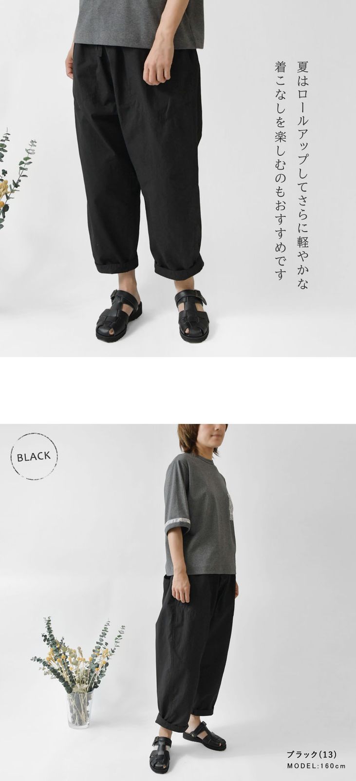 ワッシャーパンツ