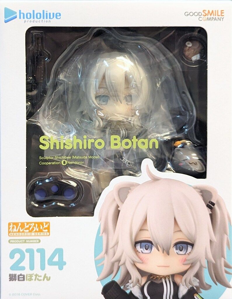グッドスマイルカンパニー ホロライブ ねんどろいど 獅白ぼたん