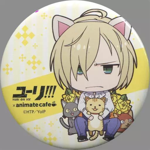 中古】バッジ・ピンズ(キャラクター) 【シークレット】 ユーリ