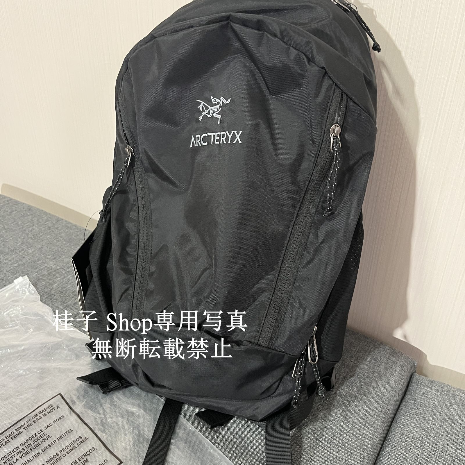 バックパック