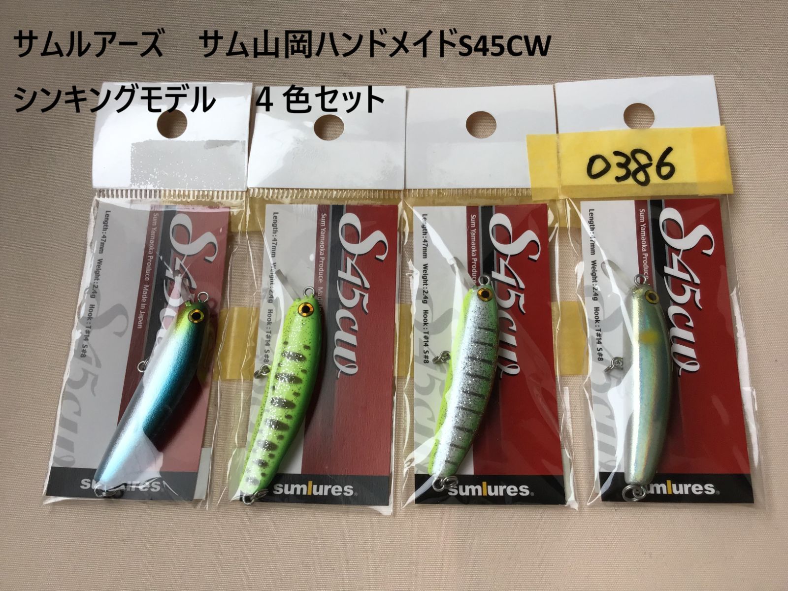 カゲロウ125 カゲロウ100 その他シーバスルアー メガバス カゲロウ MD