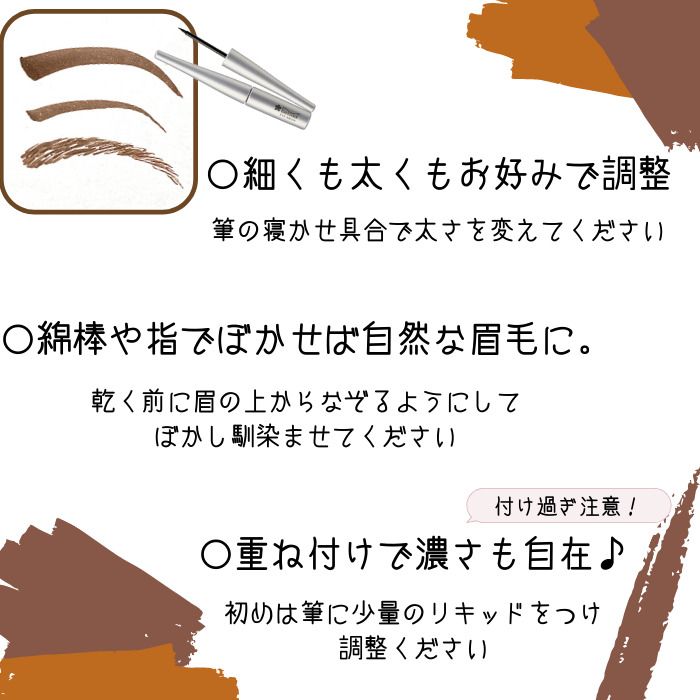 【3本セット】beroad散らないアイブロウプラチナム ショコラ 汗や水はもちろんお湯にも強い 落ちにくい 1day ティント ウォータープルーフ